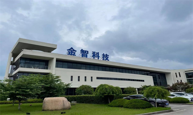 金智科技园.jpg