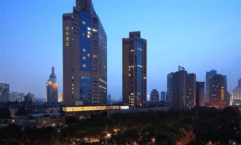 怡华酒店.jpg