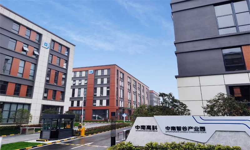 1741333140860570.jpg 中南智谷产业园.jpg