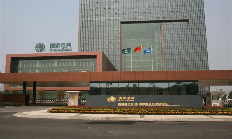 新闻稿：国家电网南瑞集团——江宁区的电力行业新地标
