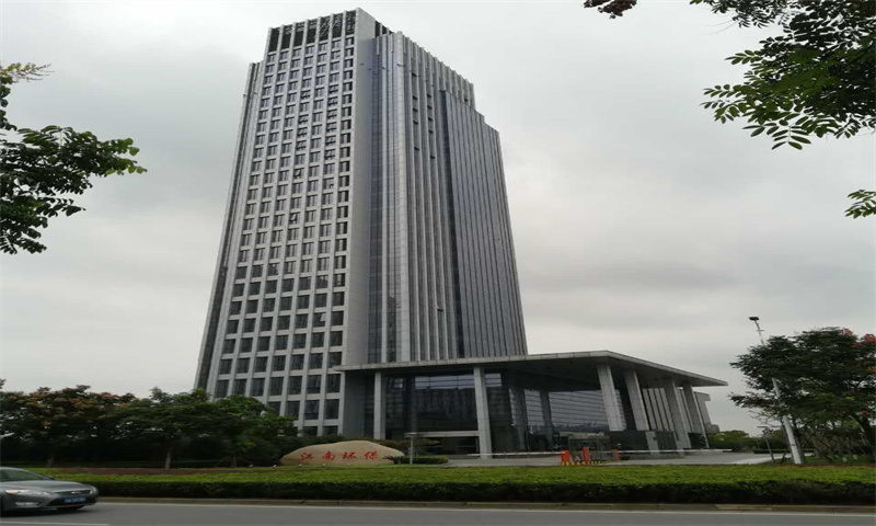 江南环保大厦  