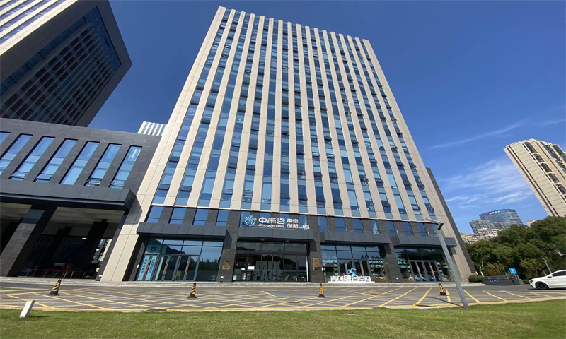 新闻稿：中南谷创新中心引领区域经济发展