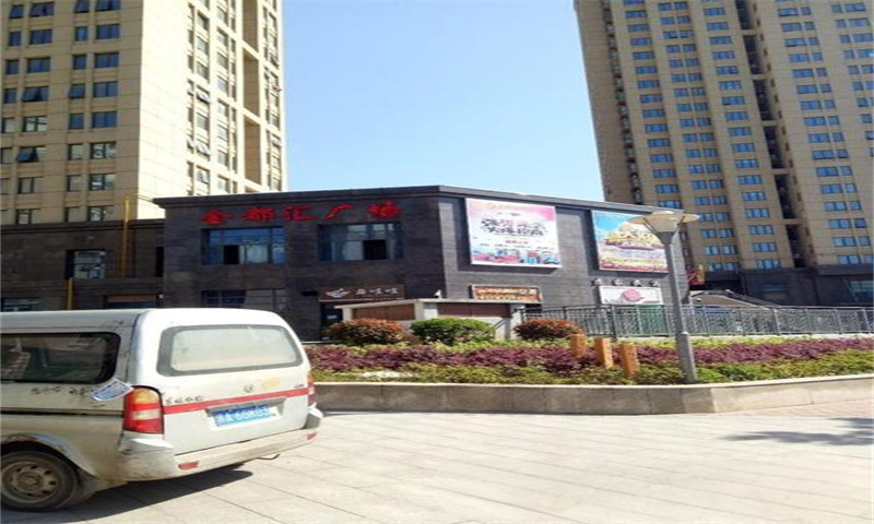 新闻稿：南京市浦口区金都汇盛大开业