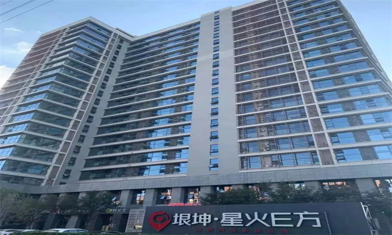 新闻稿：南京市浦口区垠坤星火E方——科技创新的新动力