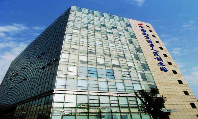 中国南京留学人员创业园：浦口区的创新引擎