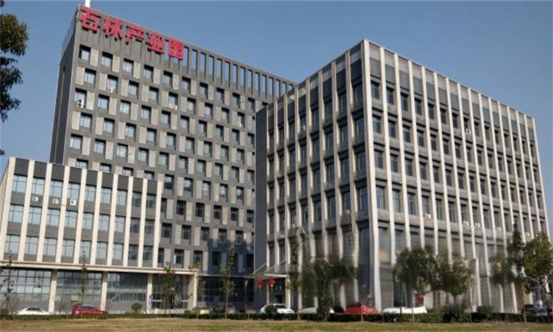 新闻稿：南京市浦口区石林产业园——创新与生态的融合典范