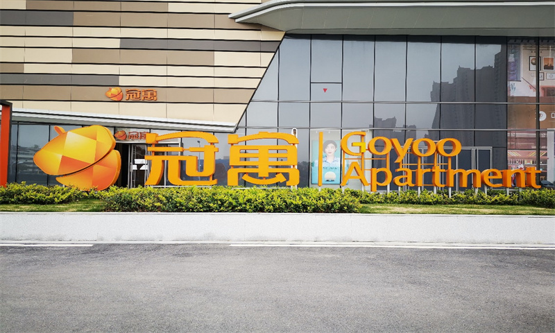 新闻稿：南京市建邺区龙湖松果冠寓——引领城市居住新风尚