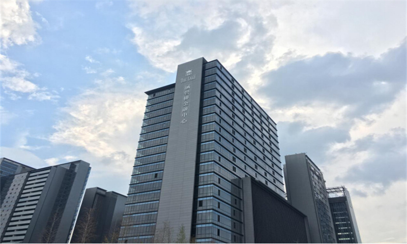涵碧楼金融中心  