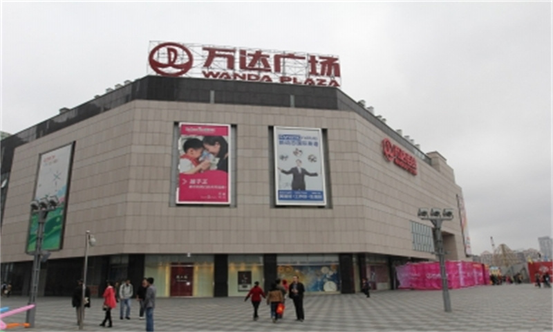 新闻稿：南京市建邺区建邺万达——城市繁华的新地标