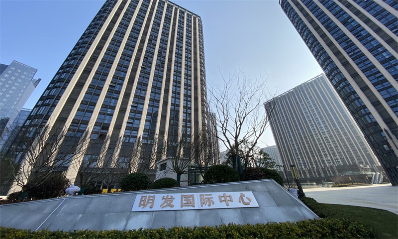 明发国际中心.jpg