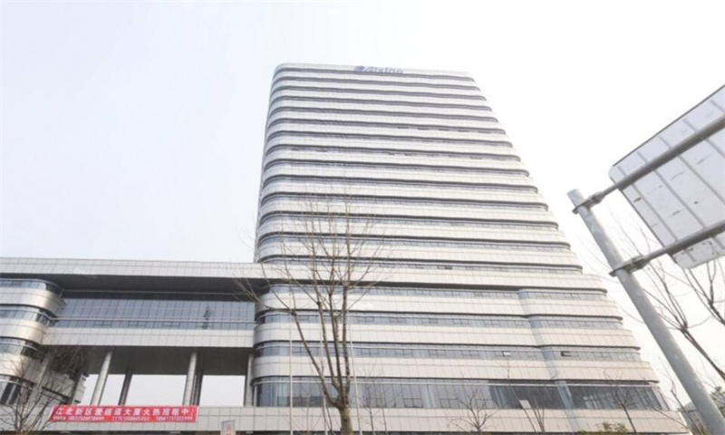 1729049489973416.jpg 爱信诺大厦.jpg