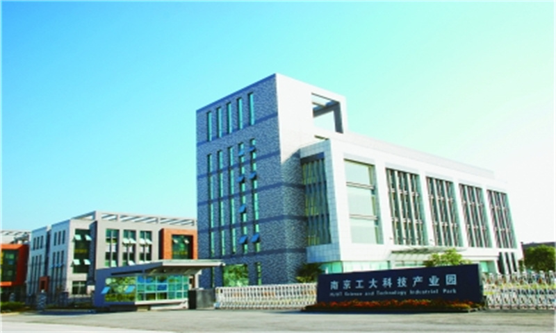1729496526296275.jpg 南京工大科技产业园.jpg