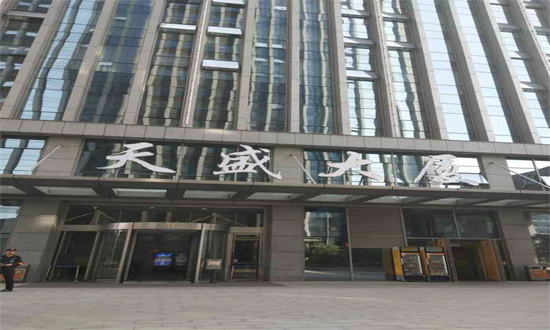 1729584158375487.jpg 天盛大厦.jpg