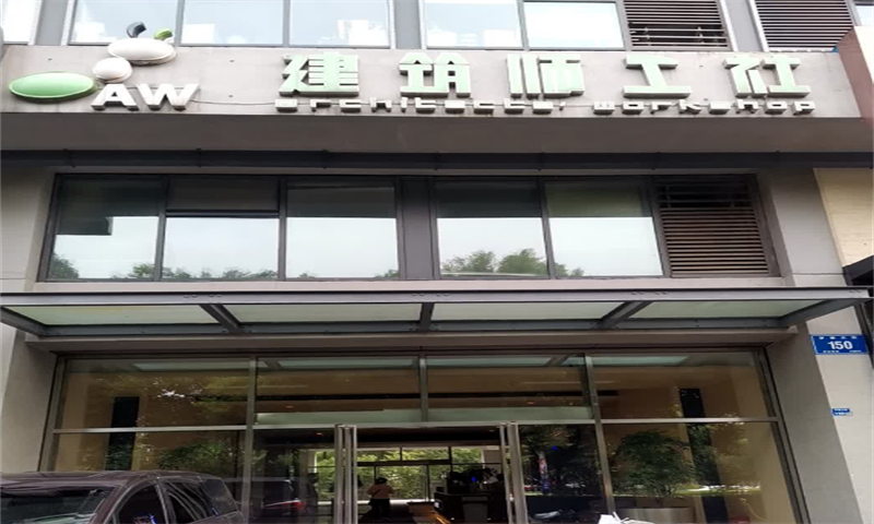 1730274021718273.png 建筑师工社.png