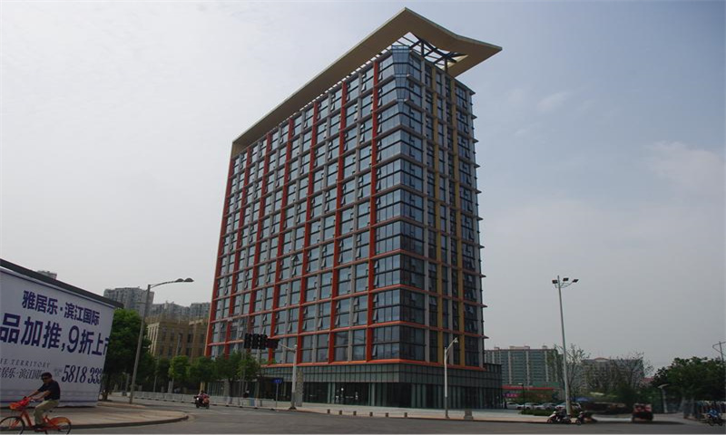 新闻稿：南京市建邺区乐基——城市商务的新典范