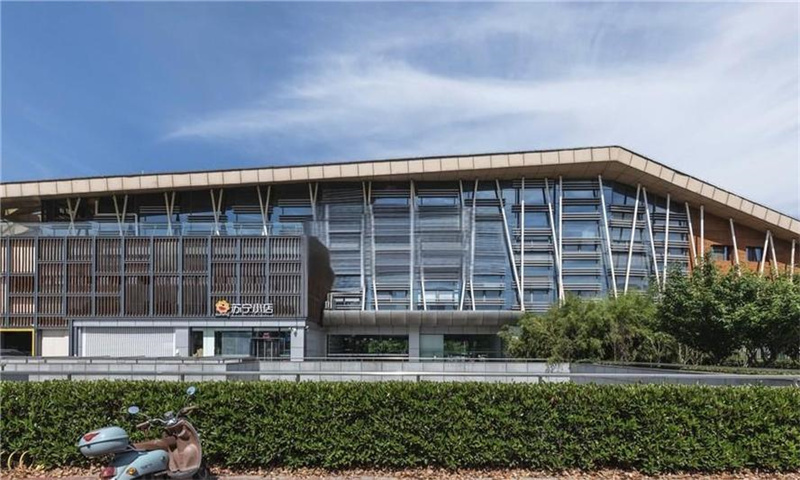 南京体育产业双创基地  