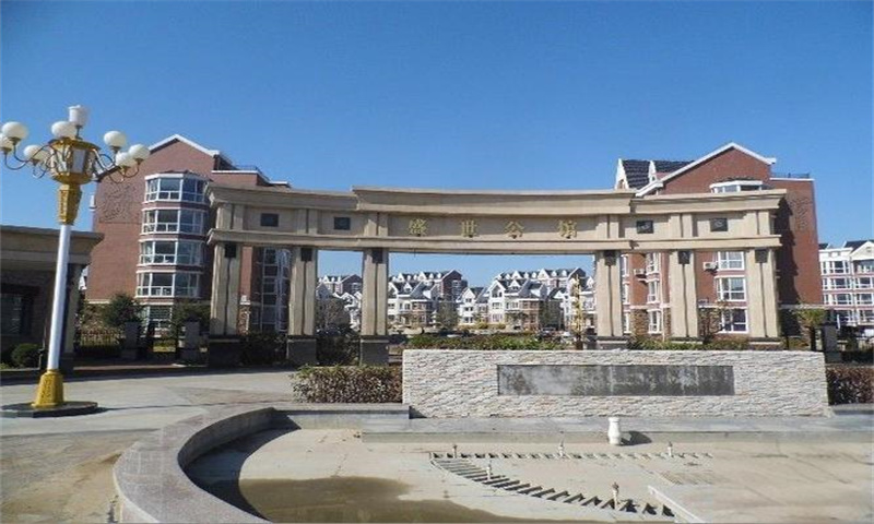 南京市建邺区盛世公馆新闻稿