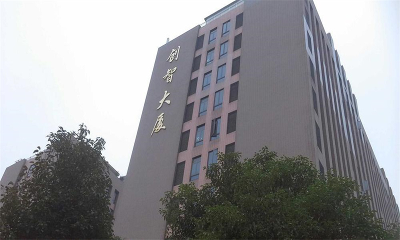 南京市创智大厦新闻稿