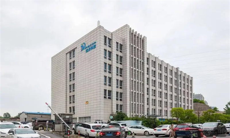 南京市南海生物科技园新闻稿