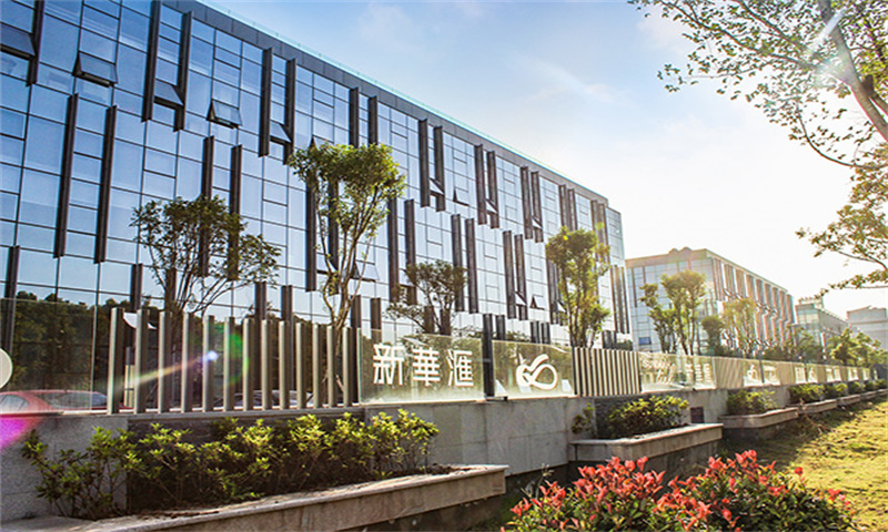 新闻稿：南京市雨花台区新华汇——城市商务的新动力