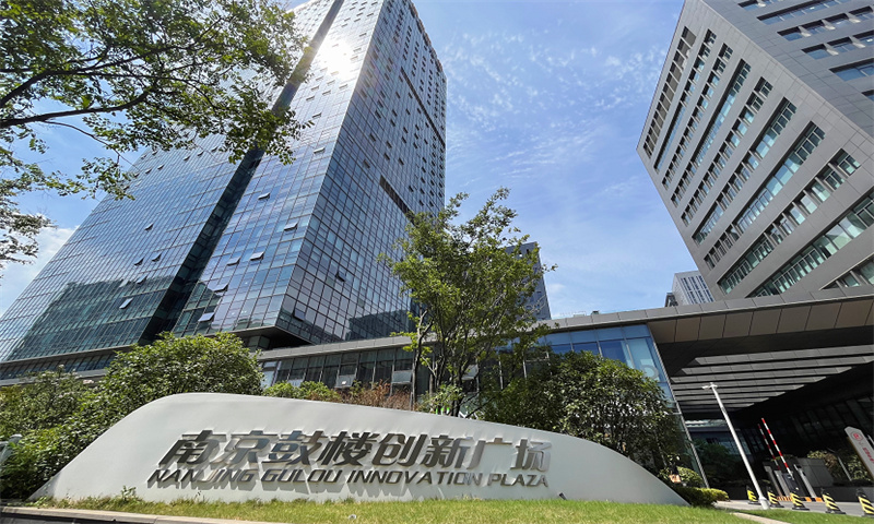 新闻稿：南京市鼓楼区鼓楼创新广场——引领城市创新新潮流
