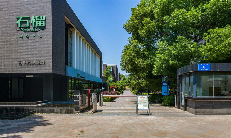 新闻稿：南京市鼓楼区石榴财智中心——引领商务办公新潮流