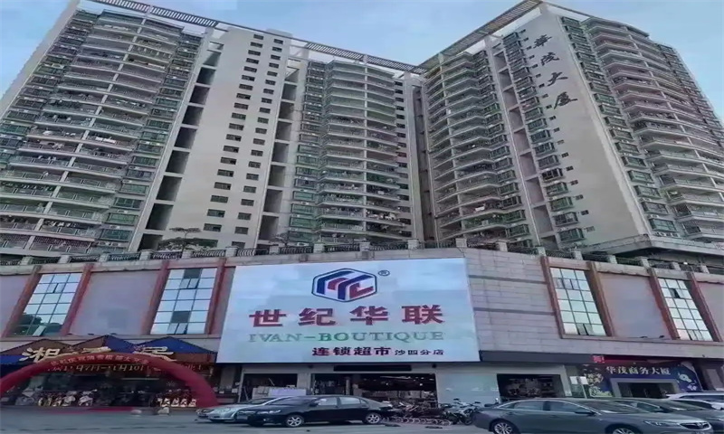 新闻稿：华茂大厦——引领南京商务办公新风尚