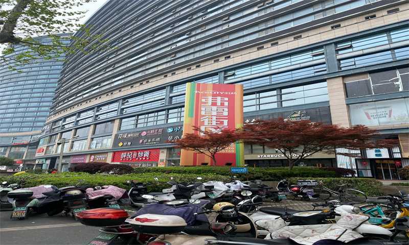 新城市弗雷街区  