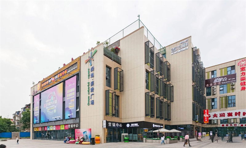 绿地缤纷广场：鼓楼区商业新地标