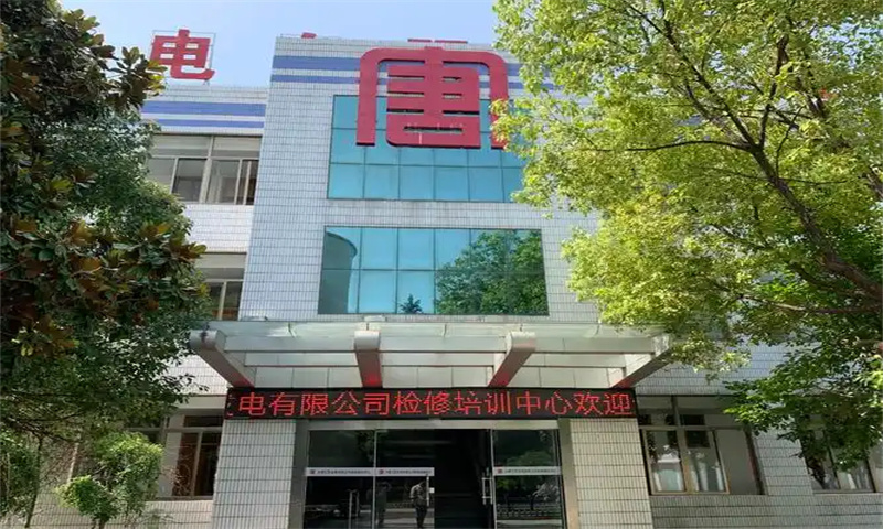 新闻稿：大唐江苏发电有限公司——南京市鼓楼区的璀璨明珠