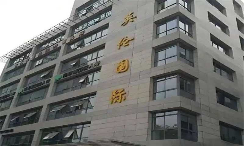 新闻稿：南京市鼓楼区英伦国际——现代商务的典范