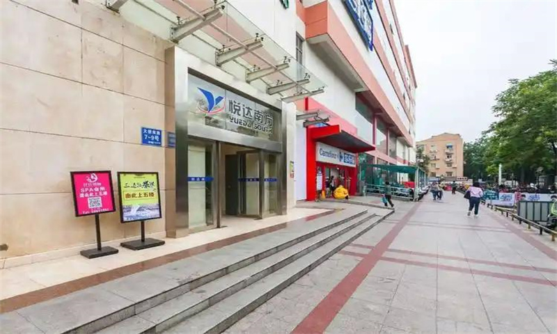 新闻稿：南京市鼓楼区悦达商厦——商务与繁荣的新地标