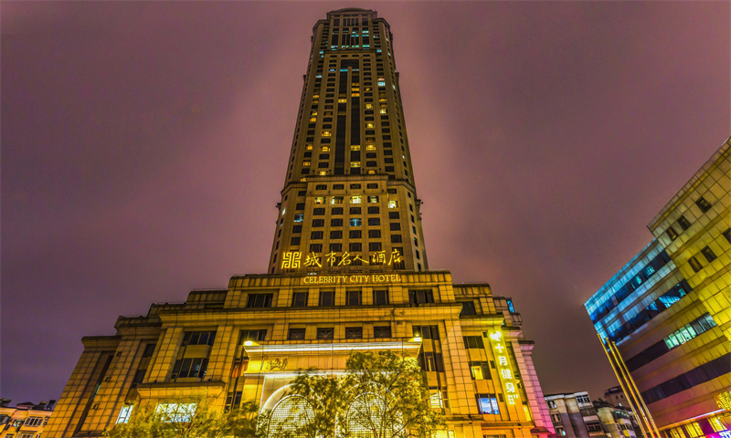 新闻稿：南京市鼓楼区城市名人酒店——引领都市生活新风尚