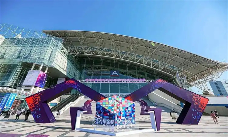 1730445546816020.jpg 紫金文创园.jpg