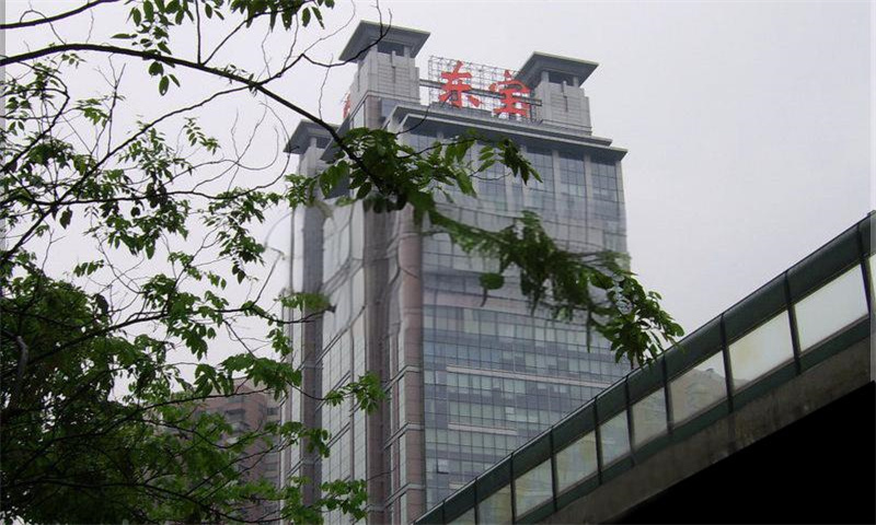 1731468877616299.jpg 东宝大厦.jpg