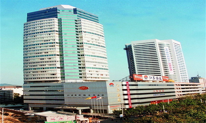 1732690880286791.jpg 江苏商厦.jpg