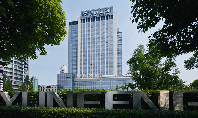 1732693157889478.png 云峰大厦.png