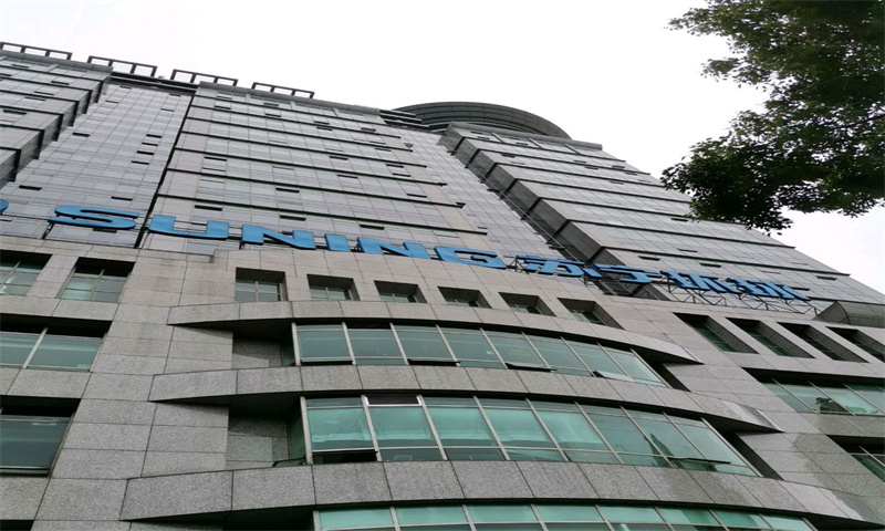 新闻稿：南京市鼓楼区苏宁环球大厦——商务新地标的崛起