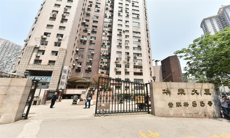 新闻稿：南京市鼓楼区华荣大厦——引领商务新风尚