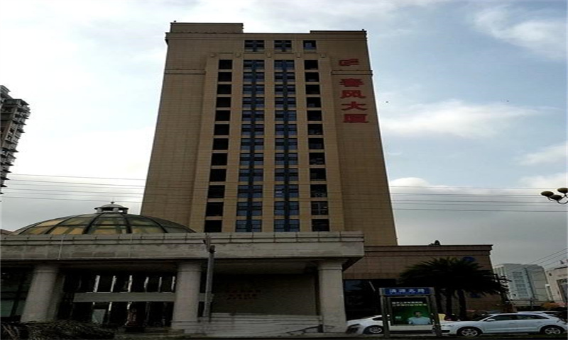 春风大厦  