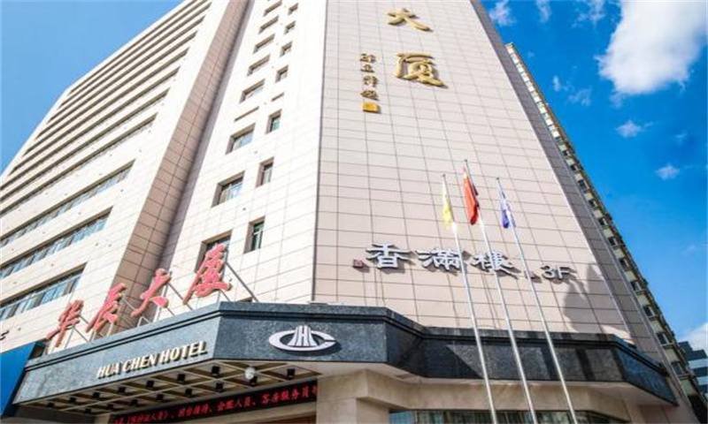 新闻稿：华辰大厦——引领南京商务办公新潮流