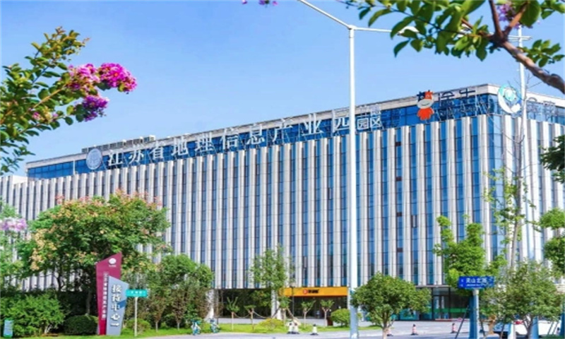 新闻稿：南京市栖霞区兰德地理信息产业园——引领科技新风尚