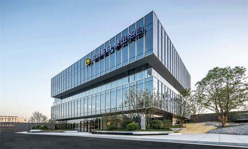 新闻稿：南京市栖霞区招商蛇口紫金智谷总部园——引领科技创新新潮流