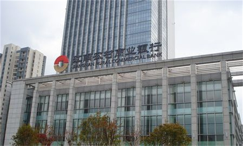 江苏省农信社  