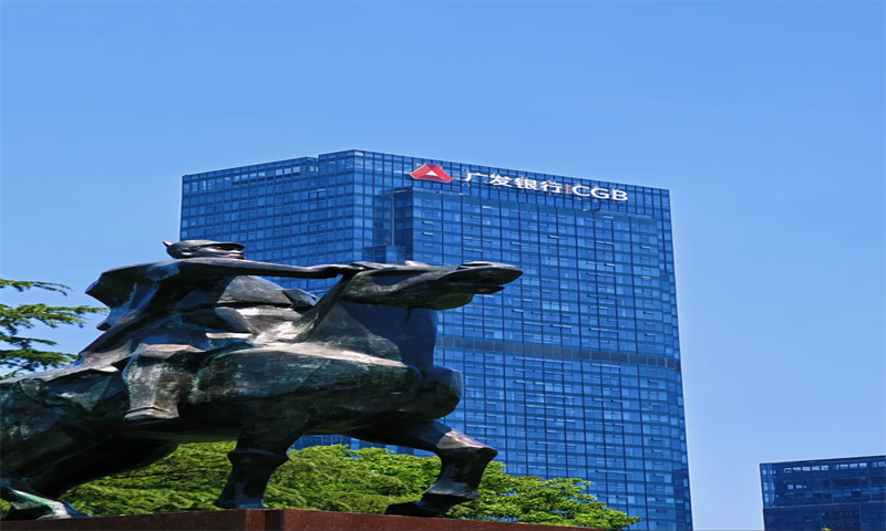 新闻稿：南京市建邺区广发银行——金融创新的先锋