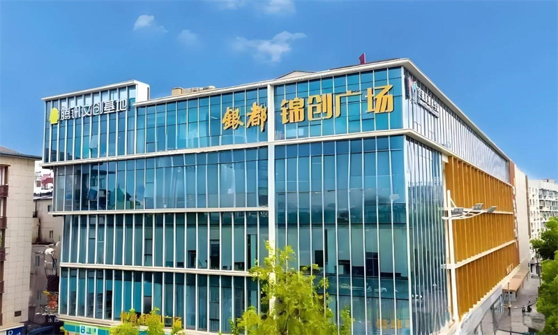 新闻稿：《银都锦创：秦淮区商务新典范》