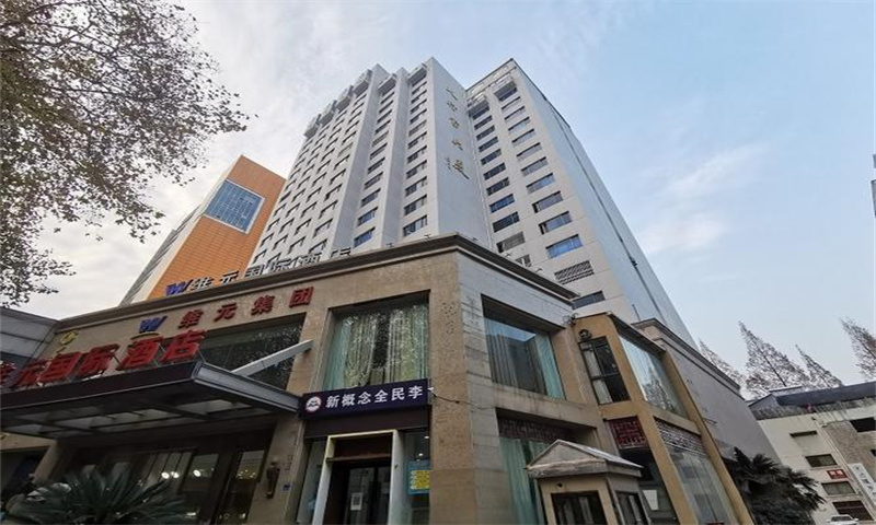 新闻稿：南京市玄武区大行宫大厦——引领商务新潮流