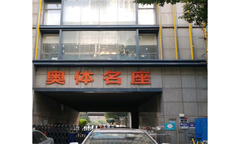 1734503646670691.png 奥体名座.png