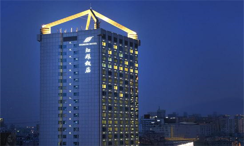 1735008253974578.jpg 江苏饭店.jpg