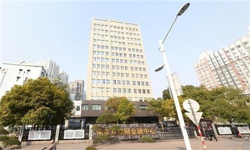 1735008642221406.jpg 南京互联网金融中心.jpg